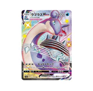 Booster Box Pokémon Shiny Star V S4a JAPONÉS