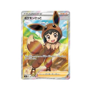 Booster Box Pokémon Shiny Star V S4a JAPONÉS