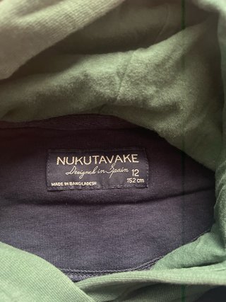 Sudadera niño azul talla 12