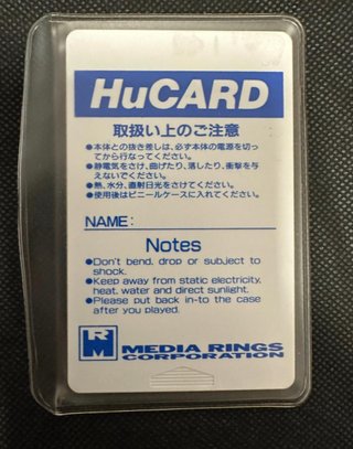SOKOBAN WORLD PC Engine HuCard