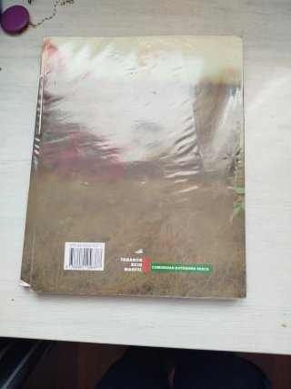 LENGUA CASTELLANA Y LITERATURA 2º BACHTO. - CAV...