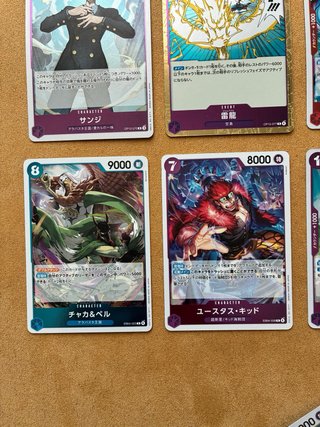 Lotto 12 Carte Rare One Piece Giapponese