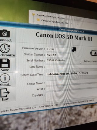 Canon 5D Mark III + Flash