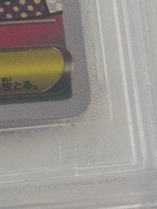 Carta Pokémon Mega Dragonite ex PSA 10