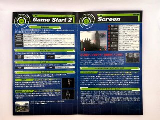 SIMPLE 2000 Vol.81 THE Earth PS2 JAP (NTSC-J)