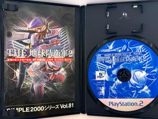 SIMPLE 2000 Vol.81 THE Earth PS2 JAP (NTSC-J)