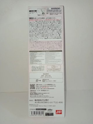 Minky Momo Minky Stick 1:1 Special Memorize Bandai