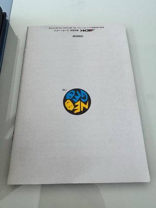 World Heroes 2 SNK Neo Geo AES NeoGeo NG Jap