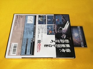 Neo Geo SNK THE SUPER SPY Neogeo AES SNK