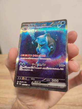 Carta 🇯🇵 Blastoise EX SAR 202/165 pokemon 151