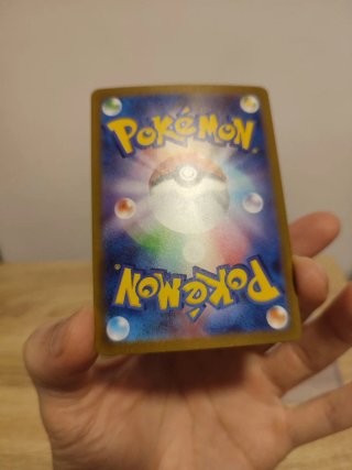 Carta 🇯🇵 Blastoise EX SAR 202/165 pokemon 151