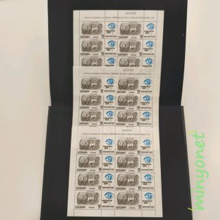 3 Minipliegos MP.2 1983 Día del Sello