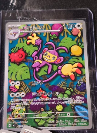 Lote Cartas Pokémon Varias