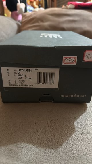 New Balance 574 Beige/Blanco