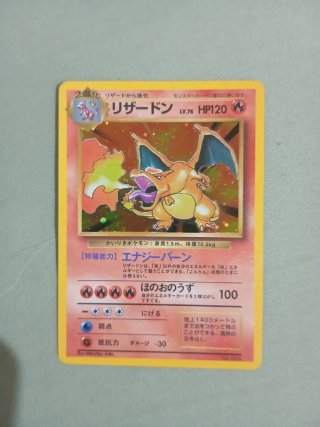 Lote 3 Cartas Pokémon: Banette,Charizard,Kingdra