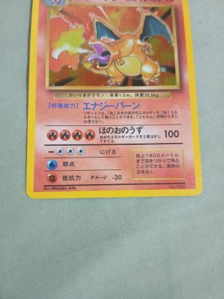 Lote 3 Cartas Pokémon: Banette,Charizard,Kingdra