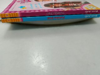 Patito feo (1 y 2) libros