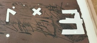 Obra de Antoni Tàpies