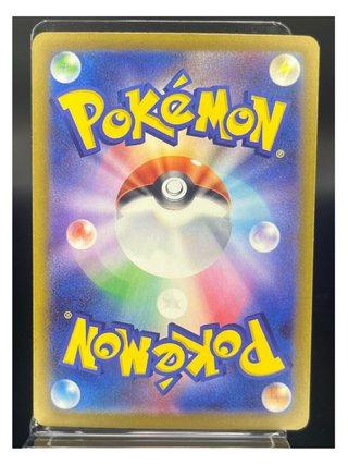 Pokemon Card: Misdreavus (m2a 202) MEGA Dream ex 🇯🇵