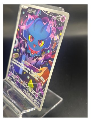 Pokemon Card: Misdreavus (m2a 202) MEGA Dream ex 🇯🇵