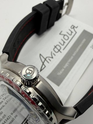 Vostok Amfibia Meranom Special Ed. 020B50 2416B