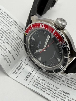Vostok Amfibia Meranom Special Ed. 020B50 2416B