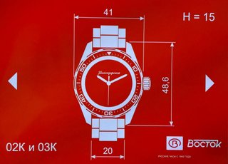Vostok Amfibia Meranom Special Ed. 020B50 2416B