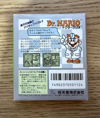 Dr. Mario GAME BOY JAP