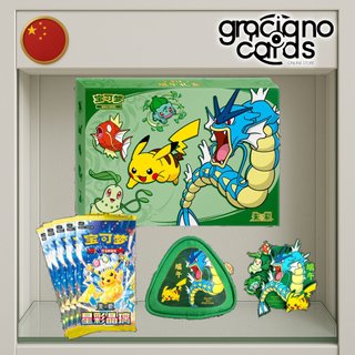 DRAGON BOAT GIFT BOX – CHINO | Cartas Pokémon |