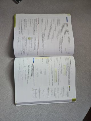 Libro Física 2 Bachillerato 9788448639280 como nue