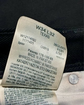Jeans Wrangler Vintage