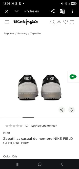 Nike Field General