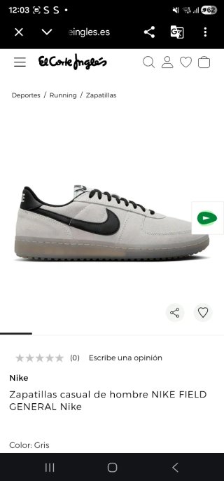 Nike Field General