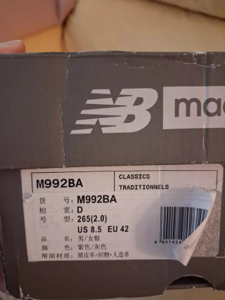 New Balance 992 Made in USA purple