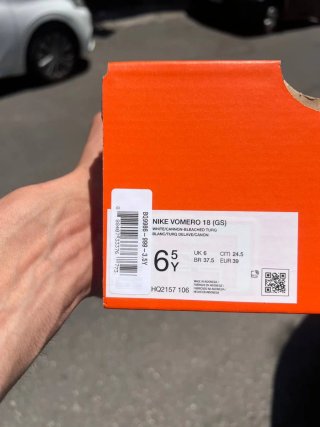 Nike Vomero 18