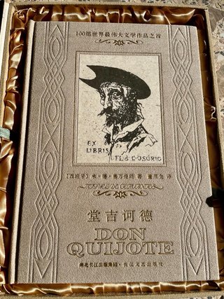Don Quijote de la Mancha
