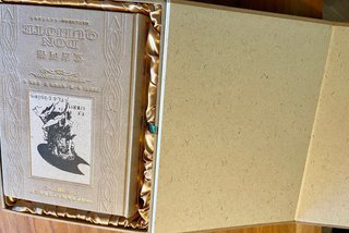 Don Quijote de la Mancha