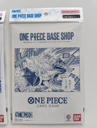 Colección Premium de One Piece Base Shop