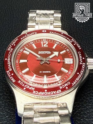 Vostok Amphibia 740016 - Nuevo a estrenar