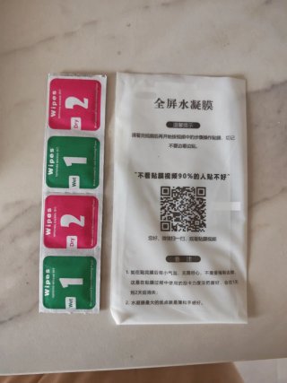Protector pantalla Honor Magic Pro 5