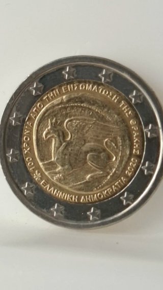 Moneda 2 Euros Grecia 2020