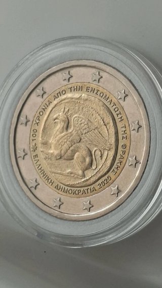 Moneda 2 Euros Grecia 2020