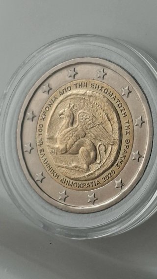 Moneda 2 Euros Grecia 2020