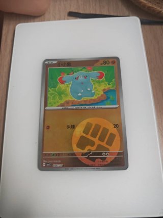 Pack 4 Cartas Pokémon Oficiales Chinas — Gem Pack
