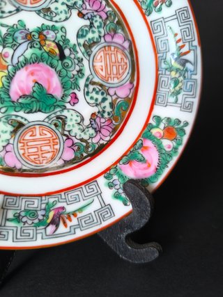 Prato Rosa Mandarim 13cm Porcelana Macau