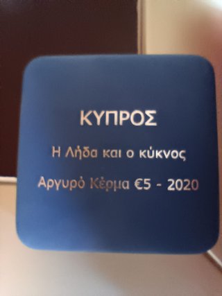 5 euros Chipre 2020 Leda y el Cisne en Plata