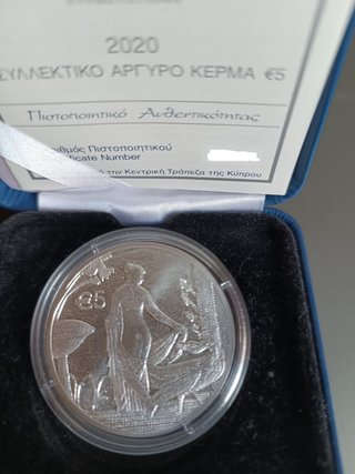 5 euros Chipre 2020 Leda y el Cisne en Plata