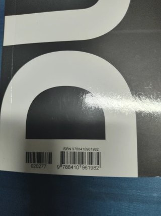 Dual 1. Llengua Catalana i Literatura. Llibre c...