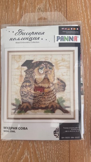 Kit Bordado Punto de Cruz PANNA Wise Owl