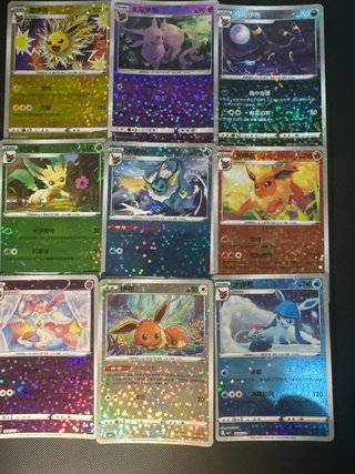Lote Eeveelutions Estrellas Carta Pokémon TCG